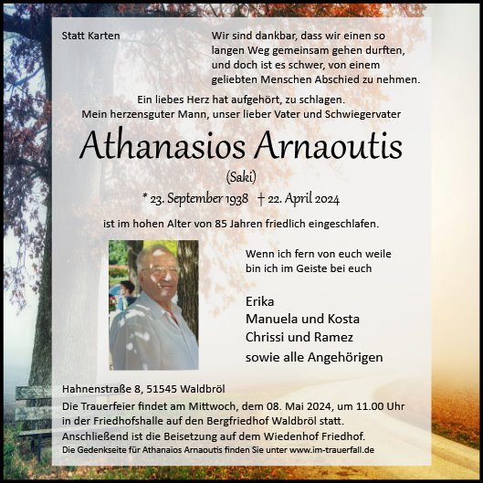 Athanasios Arnaoutis