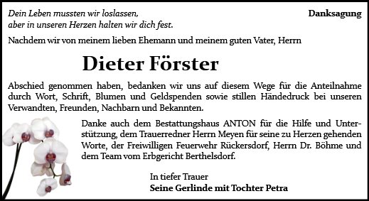 Dieter Förster