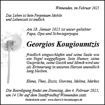 Georgios Kougioumtzis