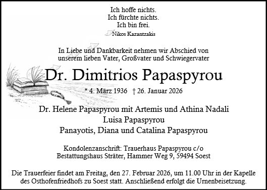 Dimitrios Papaspyrou