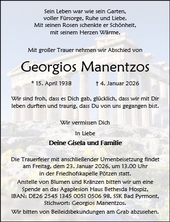 Georgios Manentzos